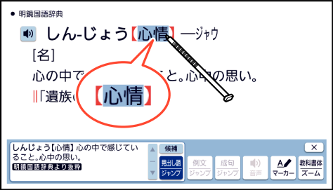 Expand_The_Text_In_The_Textbook 001 SB6880